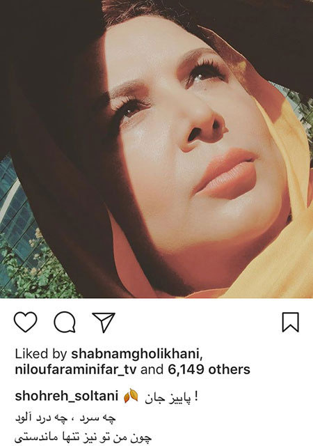 عکسهای داغ بازیگران و هنرمندان ایرانی