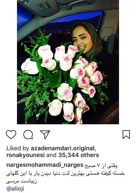 تازه ترین تصاویر سلبریتی های ایرانی در فضای مجازی تازه ترین تصاویر سلبریتی های ایرانی در فضای مجازی