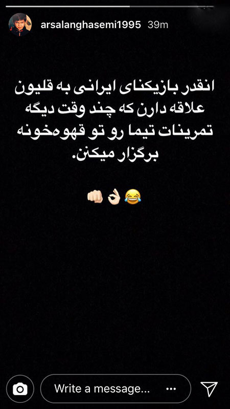 عکسهای جدید از چهره های مشهور ایرانی عکسهای جدید از چهره های مشهور ایرانی