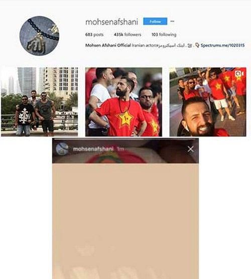 محسن افشانی و خبر ازدواج پر حاشیه اش (عکس) محسن افشانی و خبر ازدواج پر حاشیه اش (عکس)