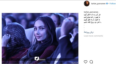 ترلان پروانه و حواشی زندگی خصوصی اش (عکس) ترلان پروانه و حواشی زندگی خصوصی اش (عکس)