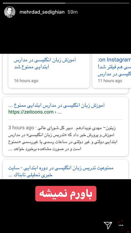 عکس ها و خبرهای داغ از بازیگران ایرانی عکس ها و خبرهای داغ از بازیگران ایرانی