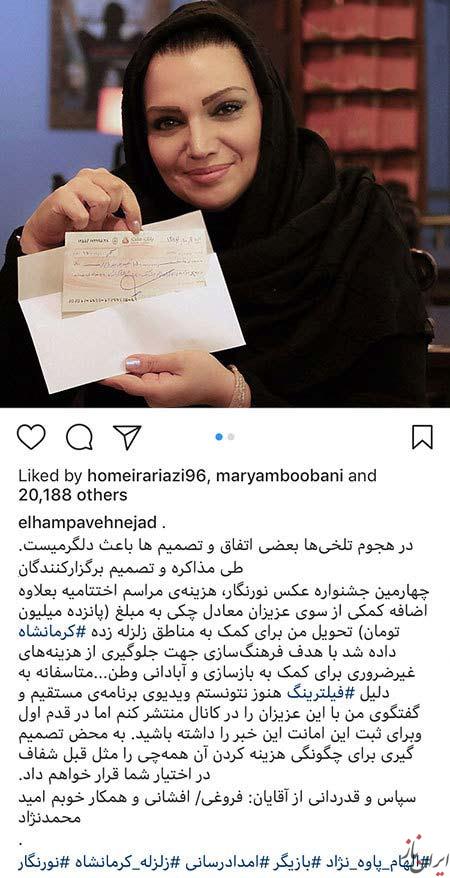 عکس ها و خبرهای داغ از بازیگران ایرانی عکس ها و خبرهای داغ از بازیگران ایرانی