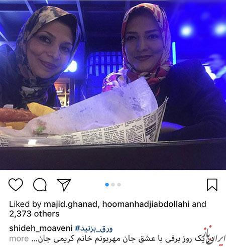 عکس ها و خبرهای داغ از بازیگران ایرانی عکس ها و خبرهای داغ از بازیگران ایرانی