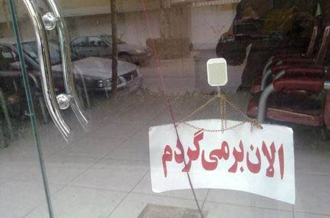 عکس های بسیار خنده دار و خفن روز