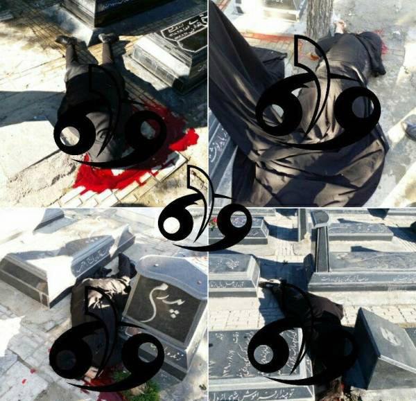 قتل عام این چهار زن در قبرستان شهر کرمانشاه (عکس) قتل عام این چهار زن در قبرستان شهر کرمانشاه (عکس)
