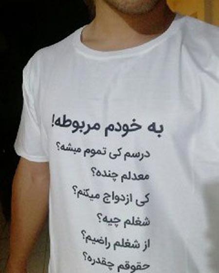 عکس های بسیار خنده دار و خفن روز