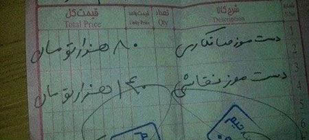 عکس های بسیار خنده دار و خفن روز