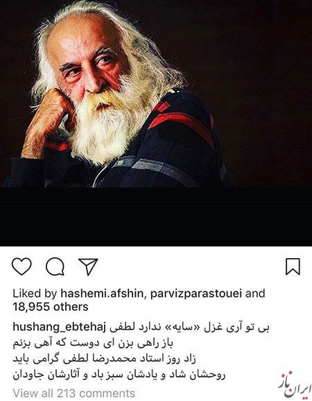 عکس ها و خبرهای داغ از بازیگران ایرانی عکس ها و خبرهای داغ از بازیگران ایرانی