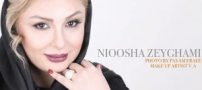 عکس جدید نیوشا ضیغمی در کنار مادرش