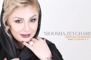 عکس جدید نیوشا ضیغمی در کنار مادرش