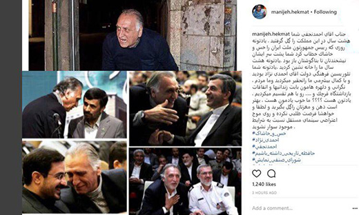 واکنش جنجالی کارگردان زن به گل مالی احمد نجفی (عکس) واکنش جنجالی کارگردان زن به گل مالی احمد نجفی (عکس)