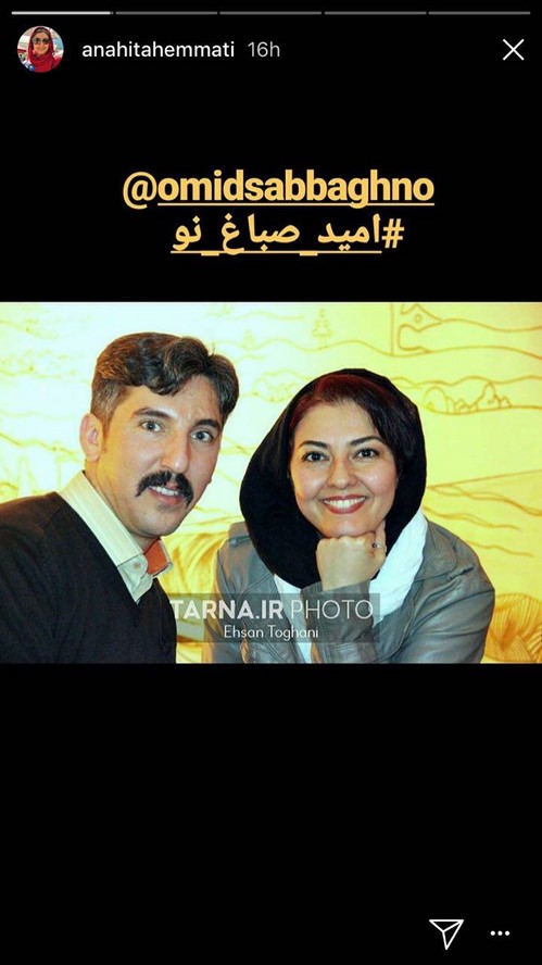 جدیدترین استوری اینستاگرام بازیگران جدیدترین استوری اینستاگرام بازیگران