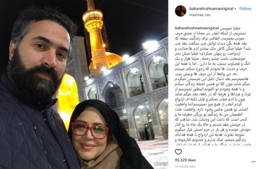 بهاره رهنما و همسرش کفشدار امام رضا شدند (عکس)