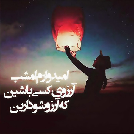 عکس نوشته های زیبا برای چهارشنبه سوری عکس نوشته های زیبا برای چهارشنبه سوری