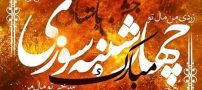 عکس نوشته های زیبا برای چهارشنبه سوری