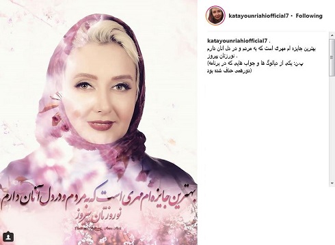 لو رفتن دیالوگ سانسور شده کتایون ریاحی در دورهمی (عکس)
