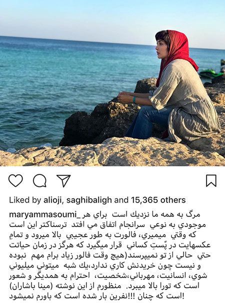 آخرین عکسهای بازیگران و چهره های ایرانی قبل از نوروز 97