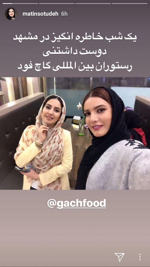 جدیدترین عکسهای استوری بازیگران و چهره ها