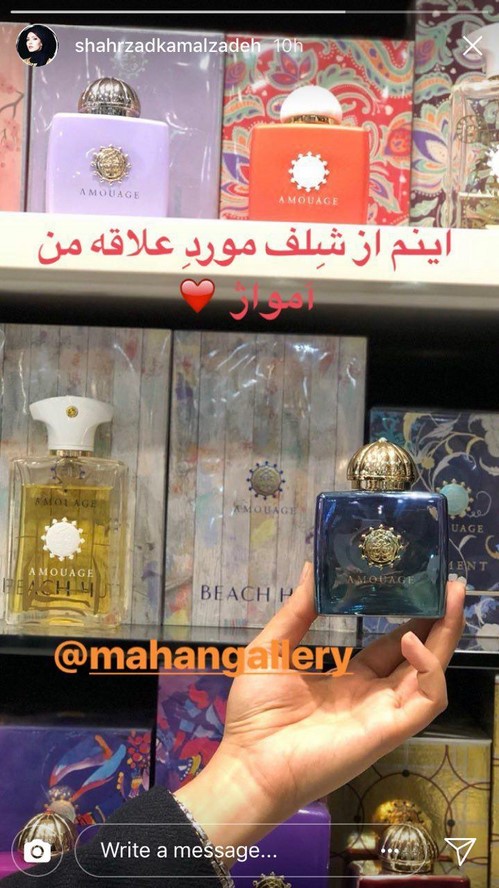 جدیدترین استوری اینستاگرام بازیگران جدیدترین استوری اینستاگرام بازیگران