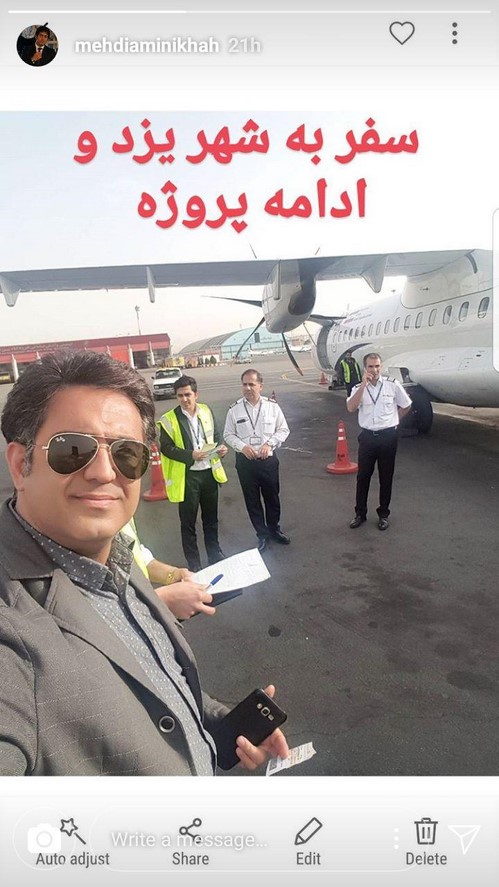 جدیدترین عکسهای استوری بازیگران و چهره ها