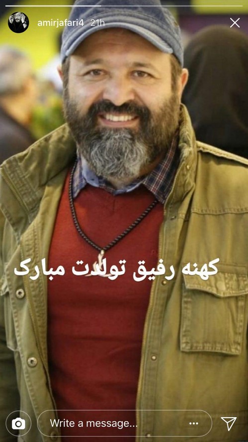جدیدترین استوری اینستاگرام بازیگران جدیدترین استوری اینستاگرام بازیگران