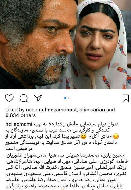 تازه ترین عکسها و اخبار هنرمندان ایرانی تازه ترین عکسها و اخبار هنرمندان ایرانی