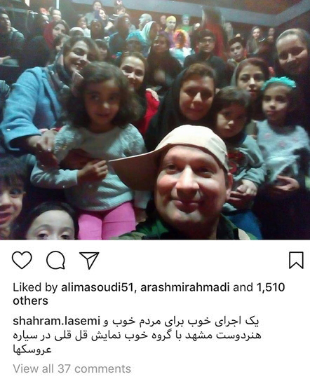 تازه ترین عکسها و اخبار هنرمندان ایرانی تازه ترین عکسها و اخبار هنرمندان ایرانی