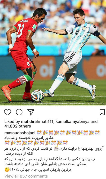 تازه ترین عکسها و اخبار هنرمندان ایرانی تازه ترین عکسها و اخبار هنرمندان ایرانی