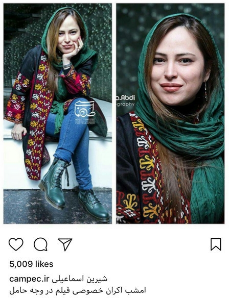 تازه ترین عکسها و اخبار هنرمندان ایرانی تازه ترین عکسها و اخبار هنرمندان ایرانی