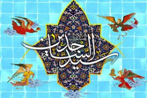 اس ام اس ولادت حضرت امام سجاد علیه السلام