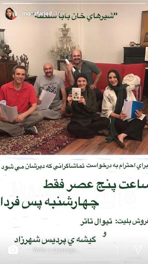 جدیدترین عکس ها و استوری های بازیگران و چهره ها جدیدترین عکس ها و استوری های بازیگران و چهره ها