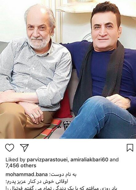 تازه ترین عکسها و اخبار هنرمندان ایرانی تازه ترین عکسها و اخبار هنرمندان ایرانی