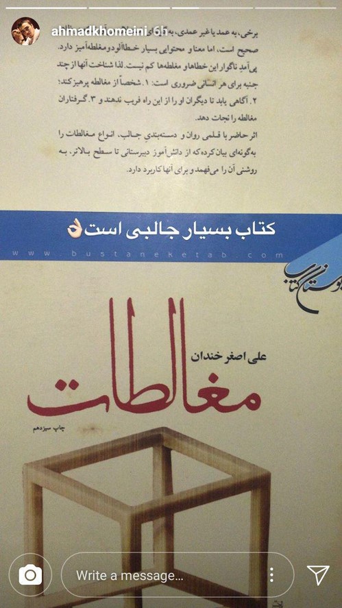 جدیدترین عکس ها و استوری های بازیگران و چهره ها جدیدترین عکس ها و استوری های بازیگران و چهره ها