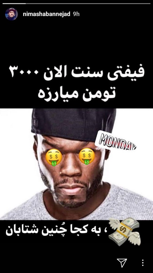 جدیدترین عکس ها و استوری های بازیگران و چهره ها جدیدترین عکس ها و استوری های بازیگران و چهره ها