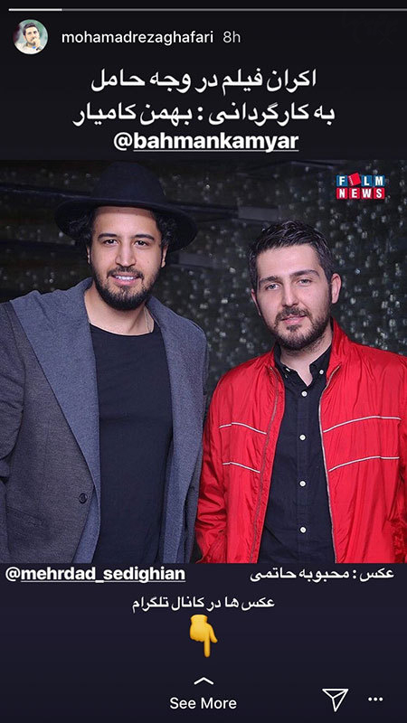 تازه ترین عکسها و اخبار هنرمندان ایرانی تازه ترین عکسها و اخبار هنرمندان ایرانی
