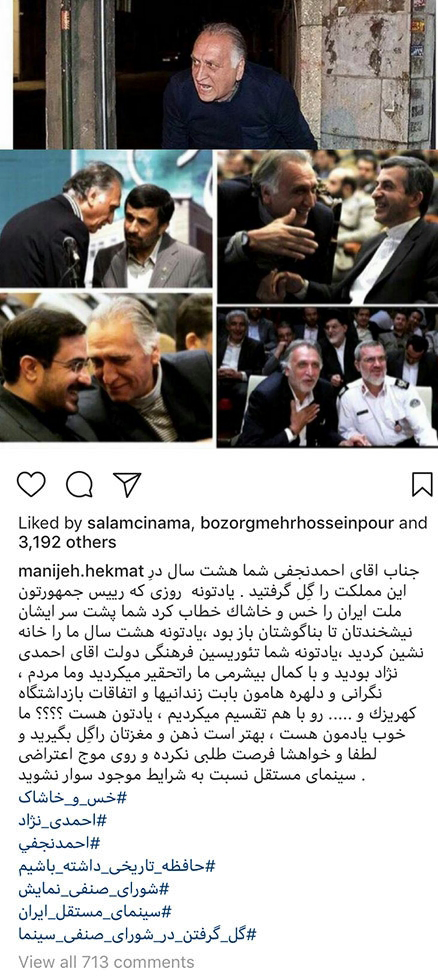 تازه ترین عکسها و اخبار هنرمندان ایرانی تازه ترین عکسها و اخبار هنرمندان ایرانی
