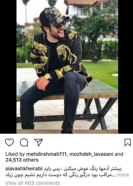 تازه ترین عکسها و اخبار هنرمندان ایرانی تازه ترین عکسها و اخبار هنرمندان ایرانی