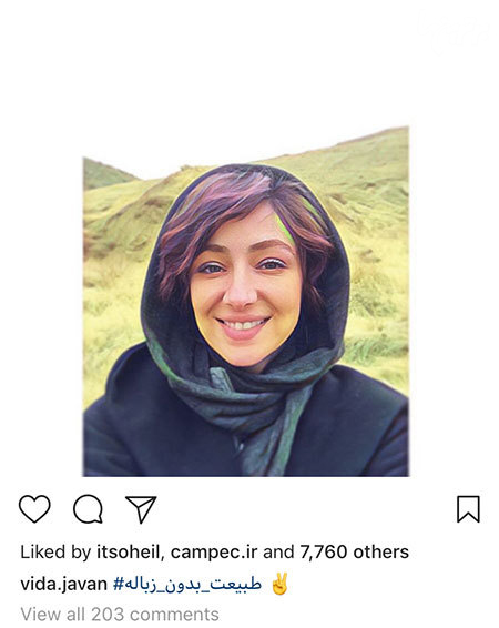 تازه ترین عکسها و اخبار هنرمندان ایرانی تازه ترین عکسها و اخبار هنرمندان ایرانی