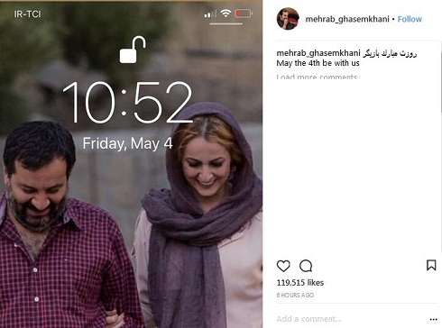 عکس عاشقانه مهراب قاسمخانی و شقایق دهقان عکس عاشقانه مهراب قاسمخانی و شقایق دهقان