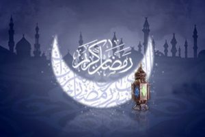 پیامک خنده دار و سرکاری ماه رمضان 97