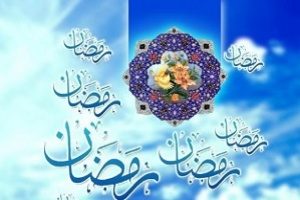 اگر این شرایط را دارید در ماه رمضان روزه نگیرید