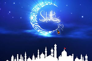 شعر های زیبا و پرمفهوم درباره ماه رمضان