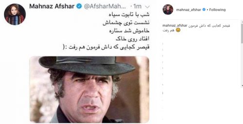 واکنش بازیگران مشهور به درگذشت ناصر ملک مطیعی (تصاویر) واکنش بازیگران مشهور به درگذشت ناصر ملک مطیعی (تصاویر)