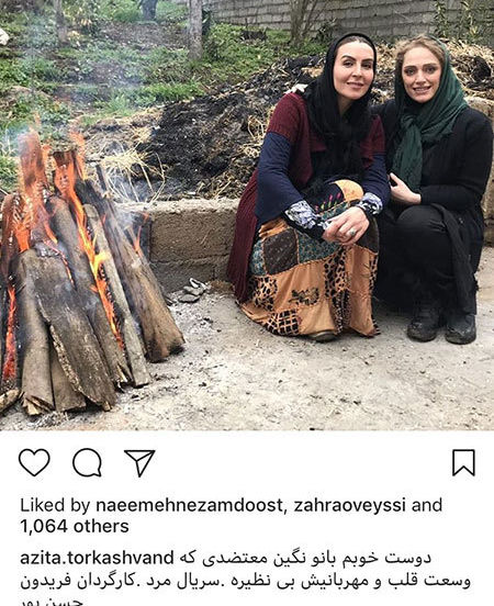 عکسهای جدید بازیگران و هنرمندان در اینستاگرام عکسهای جدید بازیگران و هنرمندان در اینستاگرام