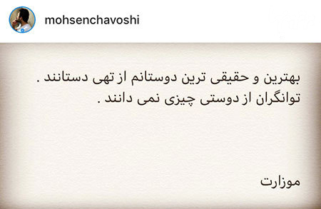 عکسهای جدید بازیگران و هنرمندان در اینستاگرام عکسهای جدید بازیگران و هنرمندان در اینستاگرام