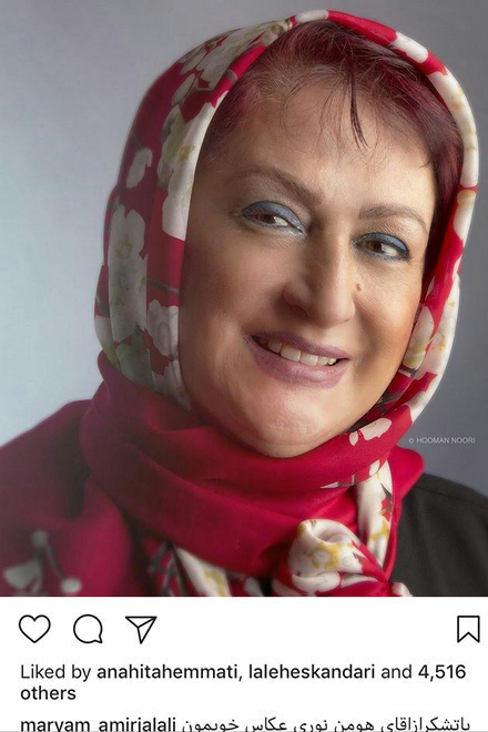 عکسهای جدید بازیگران و هنرمندان در اینستاگرام عکسهای جدید بازیگران و هنرمندان در اینستاگرام