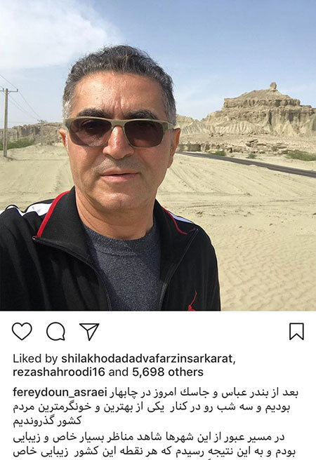 عکسهای جدید بازیگران و هنرمندان در اینستاگرام عکسهای جدید بازیگران و هنرمندان در اینستاگرام