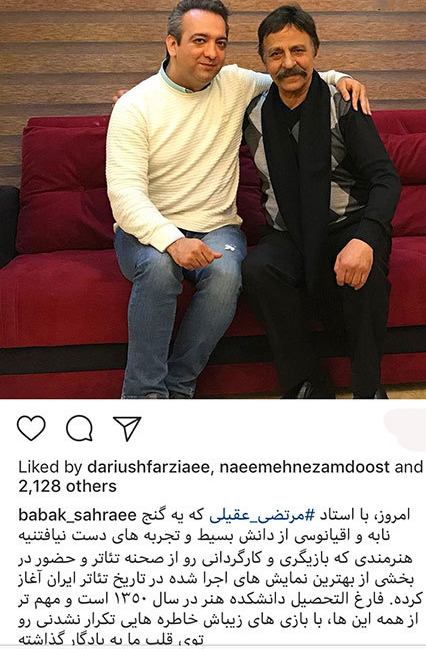 عکسهای جدید بازیگران و هنرمندان در اینستاگرام عکسهای جدید بازیگران و هنرمندان در اینستاگرام