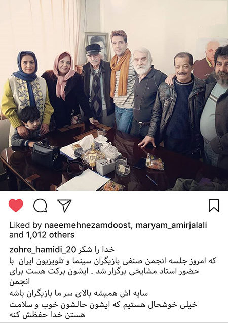 عکسهای جدید بازیگران و هنرمندان در اینستاگرام عکسهای جدید بازیگران و هنرمندان در اینستاگرام